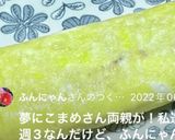 我が家の卵焼き♬2021年Ver.作り方24写真