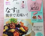 紫色の夏の宝石！　びんで漬けるナスの漬物作り方27写真