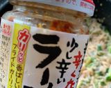 しらたきとキュウリの明太子炒め作り方9写真