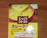 ダイエット！蒸しじゃがいもでスープ作り方5写真