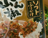 定番ピーマンとちくわの炒め物作り方1写真