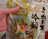宮崎のご当地グルメの！　辛麺♪作り方3写真