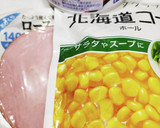 うちの味♤保存に強い癒やしのりんごサラダ作り方4写真