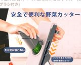 纏めニンジンの千切り作り方1写真