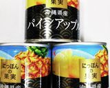 うちの味♤パインと生ハムの癒やしサラダ作り方5写真