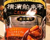 お家の常備品で、簡単エビバターカレー作り方4写真