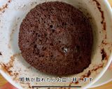 レンジで3分♪濃厚チョコレートケーキ作り方5写真