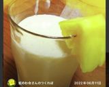 夏にぴったり簡単フルーツシェーク作り方5写真