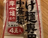 慣れたら、簡単　ザ・家二郎　つけめんでも作り方2写真