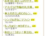 お弁当に☆たっぷりケチャップウインナー作り方4写真