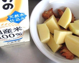 さつま揚げとじゃがのレンジ蒸し作り方2写真