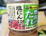 やみつききゅうり作り方2写真