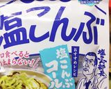 やみつききゅうり作り方3写真