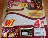 九条ねぎとおあげのカレーうどん作り方8写真