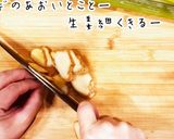 簡単レシピ！脂少なめ美人チャーシュー作り方5写真