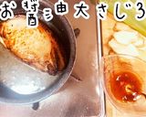 簡単レシピ！脂少なめ美人チャーシュー作り方9写真