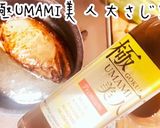簡単レシピ！脂少なめ美人チャーシュー作り方10写真