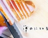 簡単レシピ！脂少なめ美人チャーシュー作り方13写真