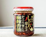 10分で完成★ピリ辛サラダうどん作り方8写真