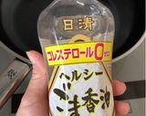 覚：リュウジの至高のキムチチャーハン作り方6写真