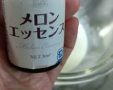 米粉の丸ごとメロンケーキ 1作り方12写真