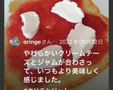 幸せ気分♡簡単 苺ジャム&クリチトースト作り方20写真