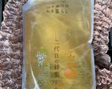 お手軽！クアトロフォルマッジホットサンド作り方11写真