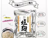 居酒屋風！塩麹だれのやみつきキャベツ作り方3写真