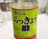 ミニキャロットの甘酢漬け作り方2写真