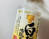 白だし・酢だけで白だし漬け 濃縮別 漬物作り方2写真