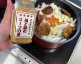 冬瓜のふわふわ肉団子スープ作り方3写真