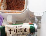☆大量消費にも！☆きゅうりの胡麻味噌和え作り方1写真