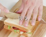 ひと手間で超絶品!究極のBLTサンド作り方22写真
