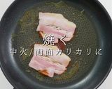 ひと手間で超絶品!究極のBLTサンド作り方8写真