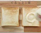 ひと手間で超絶品!究極のBLTサンド作り方11写真