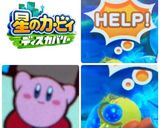 星のカービィ　助けあい♡キャラ弁作り方1写真