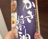 アボカドとサイコロステーキの和え物作り方3写真