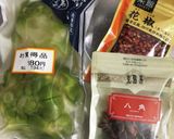 即席ザーサイ作り方1写真