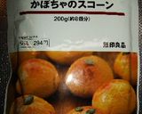 無印の“かぼちゃのスコーン”作り方1写真