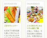 ２分でウィンナー作り方15写真