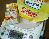 ホームベーカリーを使って自宅でピザ☆作り方1写真