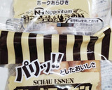 うちの味♤色キープ❣白だしおかかマヨ炒め作り方8写真