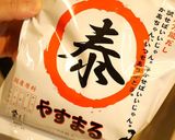 和風出汁のそら豆ジャーマンおつまみ作り方6写真