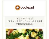 スティックセニョールウインナーの卵炒め作り方7写真