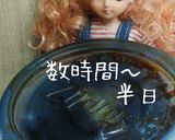 リカちゃん♡燻製液De漬けチーズㅿ作り方11写真