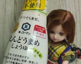 リカちゃん♡生しら す うどん(温)作り方5写真