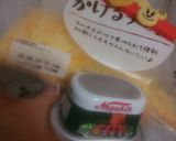 豆乳ぱん2種類コンビーフC&ごまベーグル作り方6写真