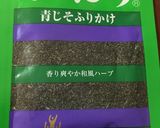 キウイおにぎり作り方1写真