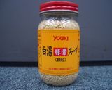 ★お給料日前の味方★豚バラのとんこつ鍋作り方10写真