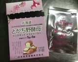 パナソニックＨＢドライ天然酵母米粉入パン作り方2写真